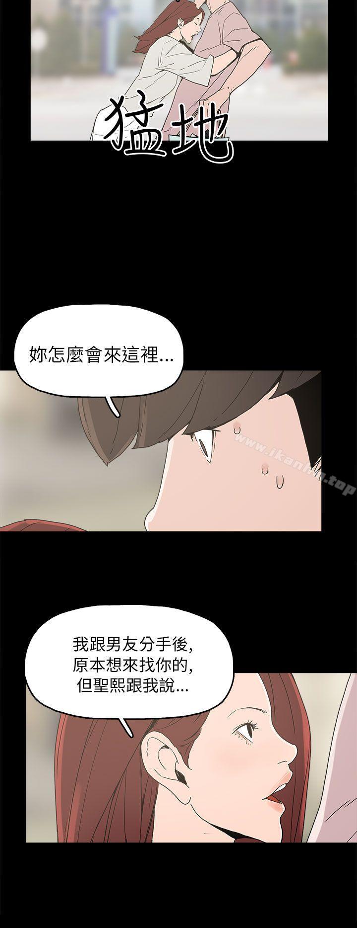 崔強性氣與朴銀慧漫画 免费阅读 第29话 4.jpg