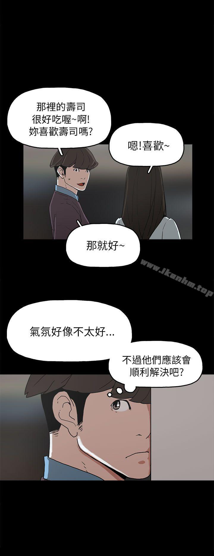 韩漫H漫画 崔强性气与朴银慧  - 点击阅读 第29话 24