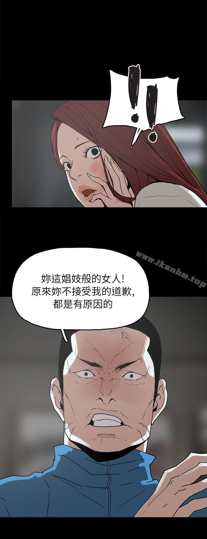 韩漫H漫画 崔强性气与朴银慧  - 点击阅读 第29话 28