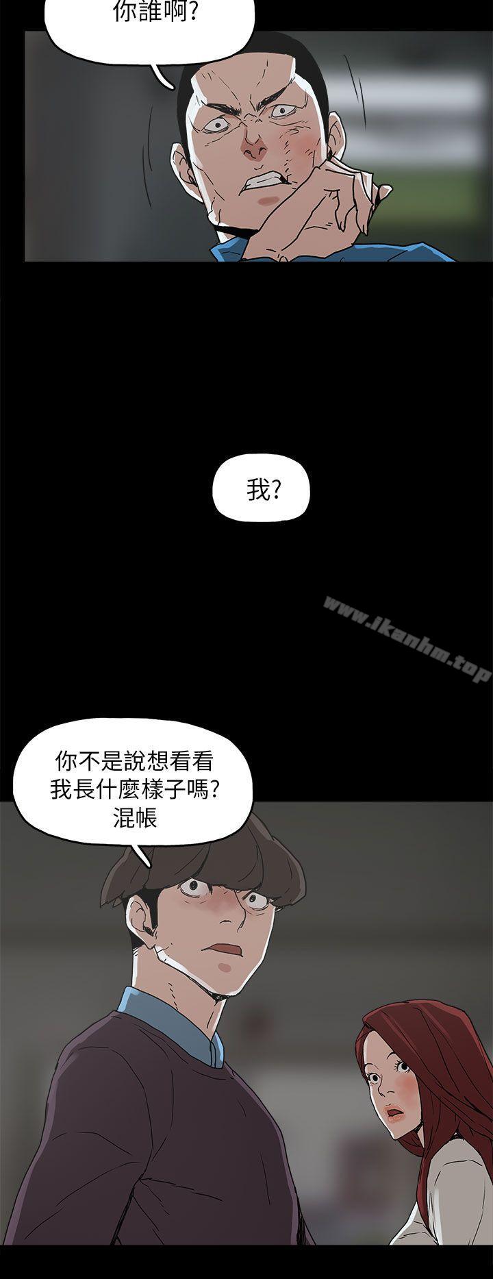 漫画韩国 崔強性氣與樸銀慧   - 立即阅读 第29話第30漫画图片