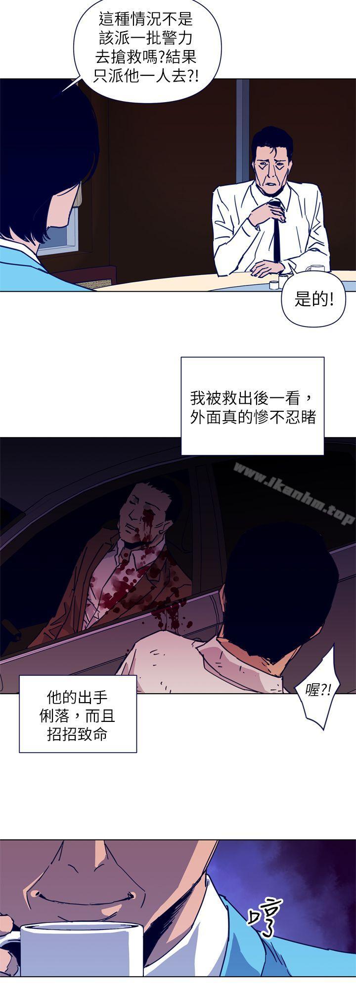 清道夫K 在线观看 第26話 漫画图片2