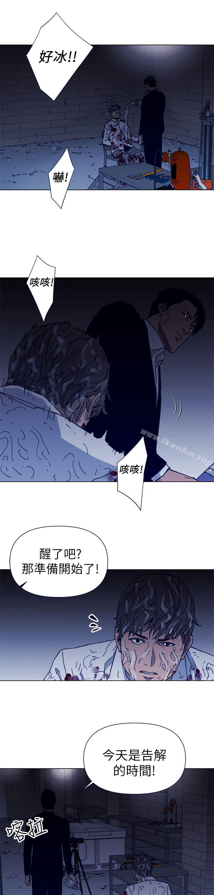 清道夫K漫画 免费阅读 第26话 9.jpg