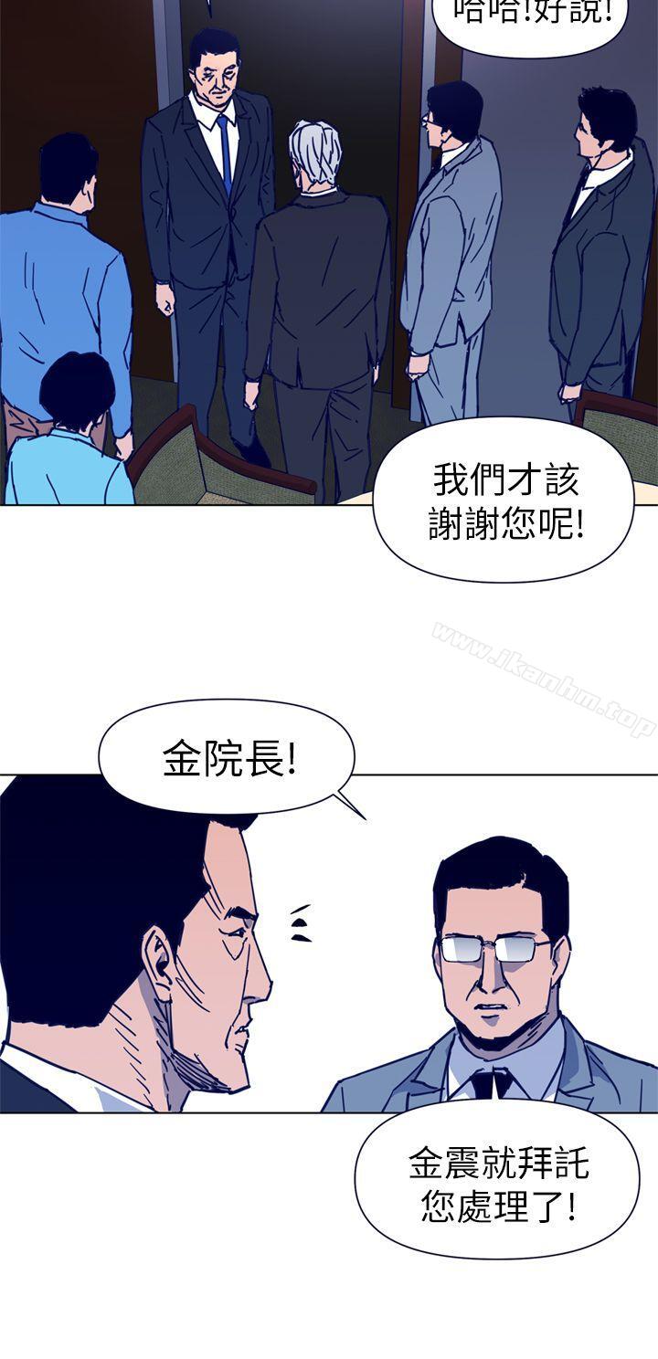 韩漫H漫画 清道夫K  - 点击阅读 第26话 12