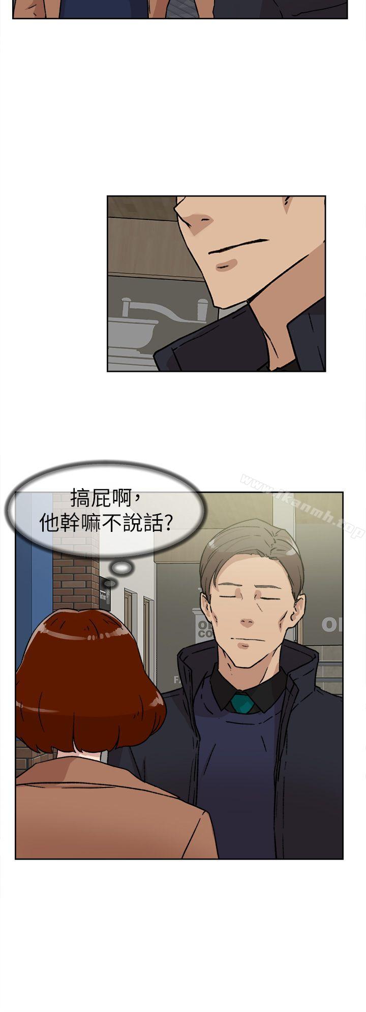 她的高跟鞋 在线观看 第45話 漫画图片10