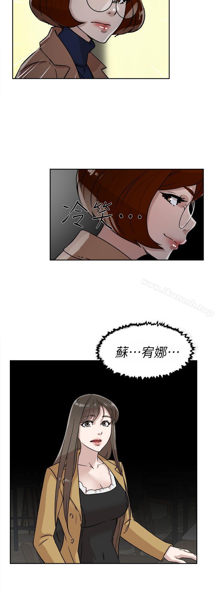 漫画韩国 她的高跟鞋   - 立即阅读 第45話第18漫画图片