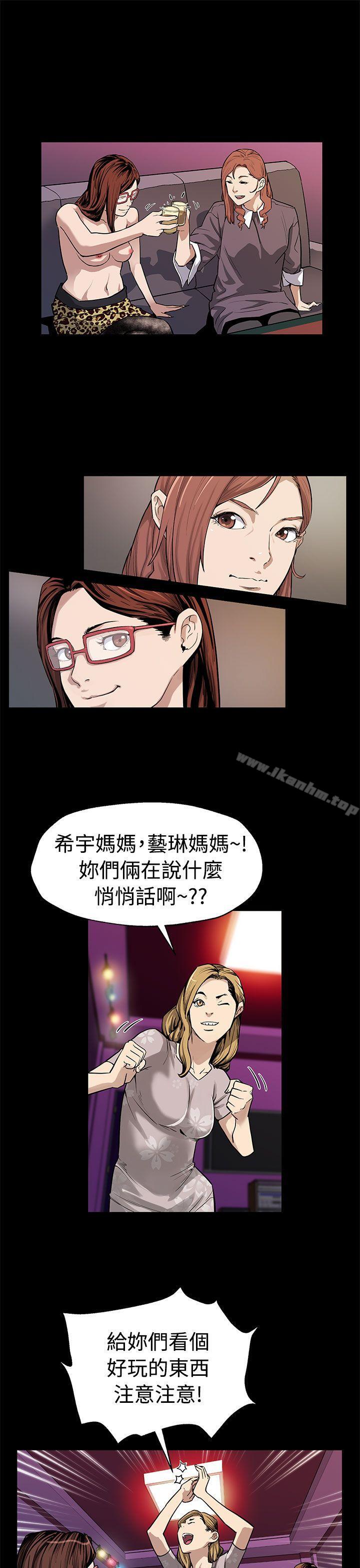 Mom cafe 在线观看 第51話-新的女王 漫画图片12