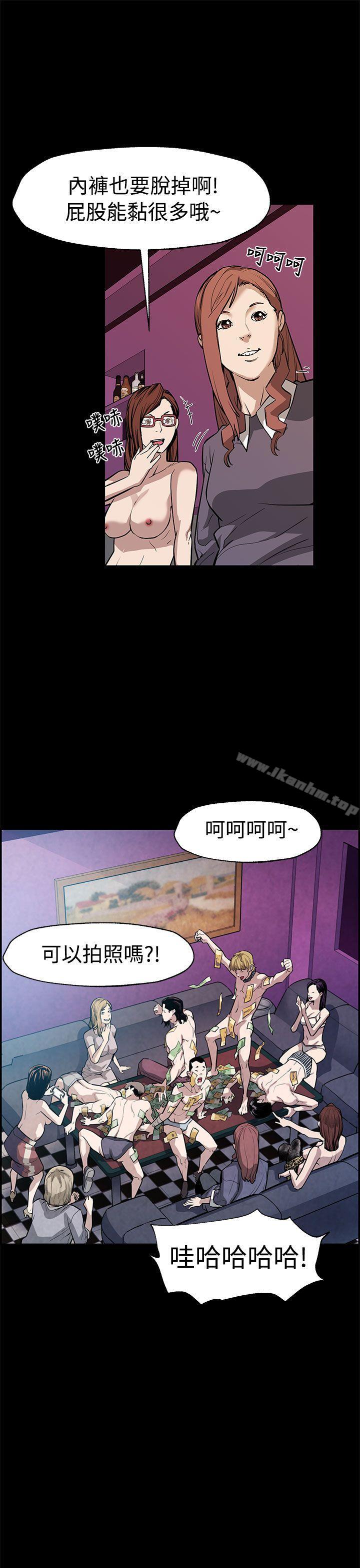韩漫H漫画 Mom cafe  - 点击阅读 第51话-新的女王 16