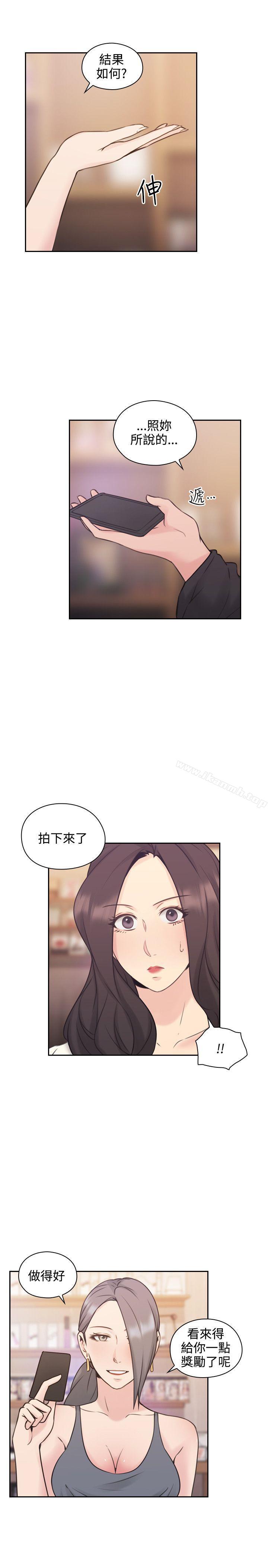 老師,好久不見 在线观看 第19話 漫画图片38