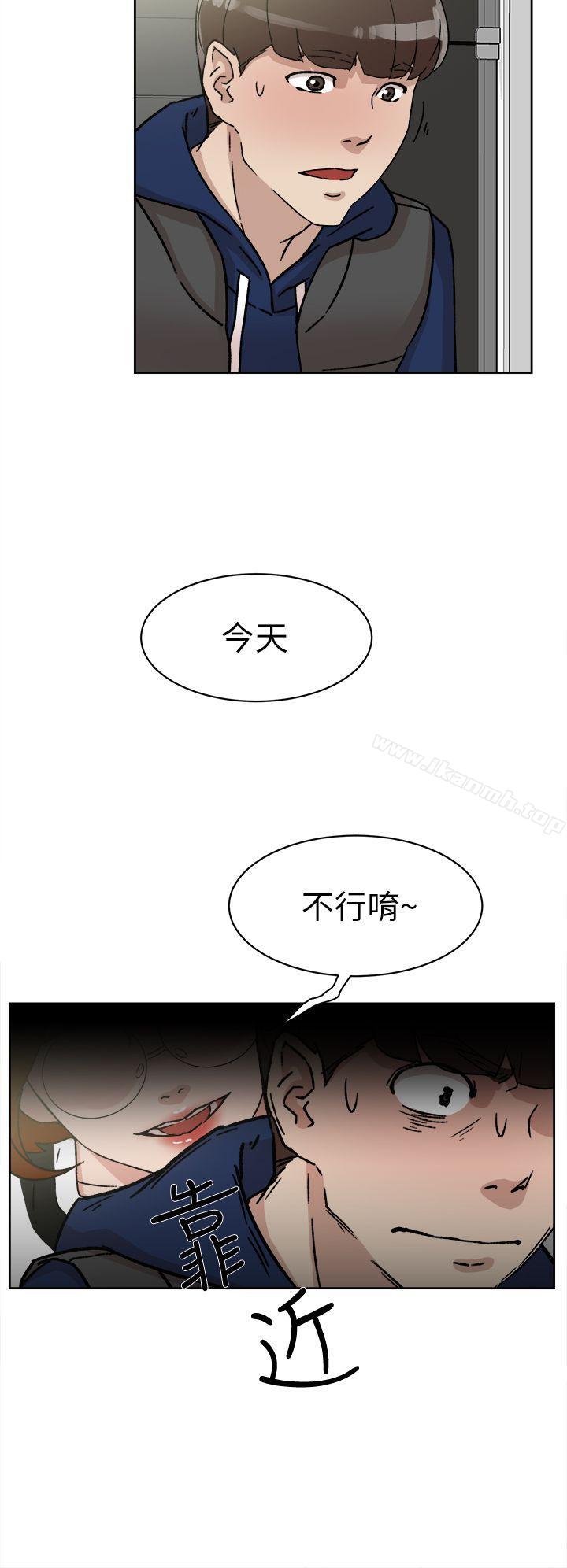 韩漫H漫画 她的高跟鞋  - 点击阅读 第46话 14