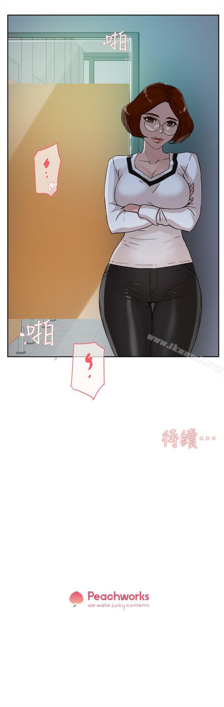 漫画韩国 她的高跟鞋   - 立即阅读 第46話第29漫画图片