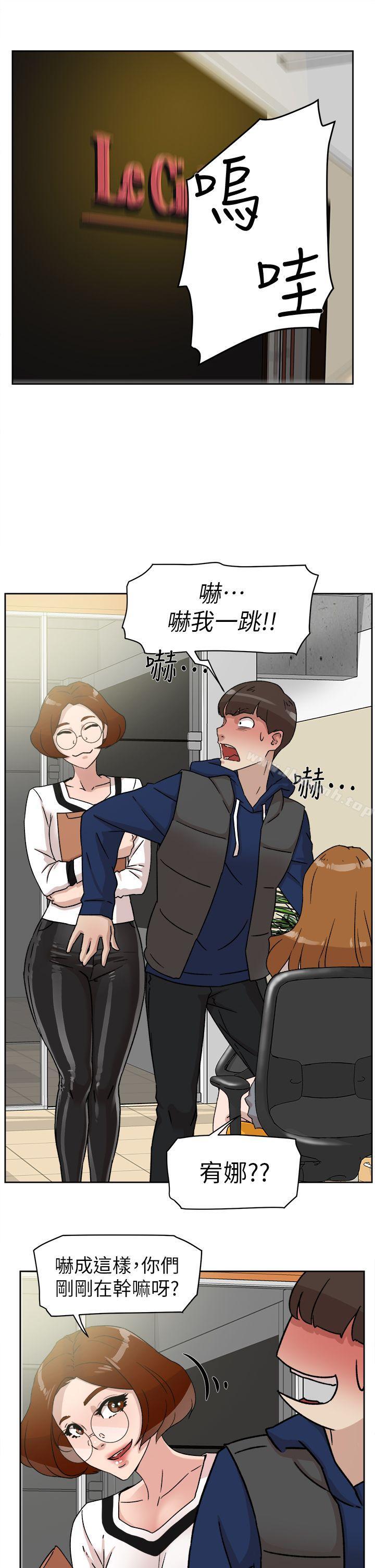 漫画韩国 她的高跟鞋   - 立即阅读 第46話第15漫画图片