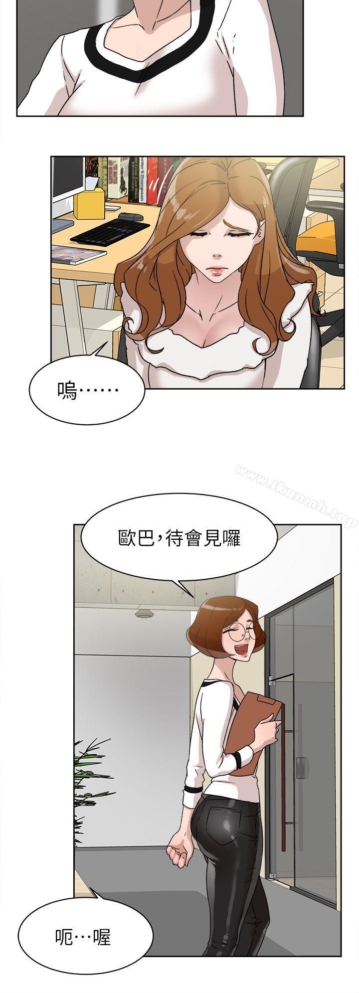 漫画韩国 她的高跟鞋   - 立即阅读 第46話第18漫画图片