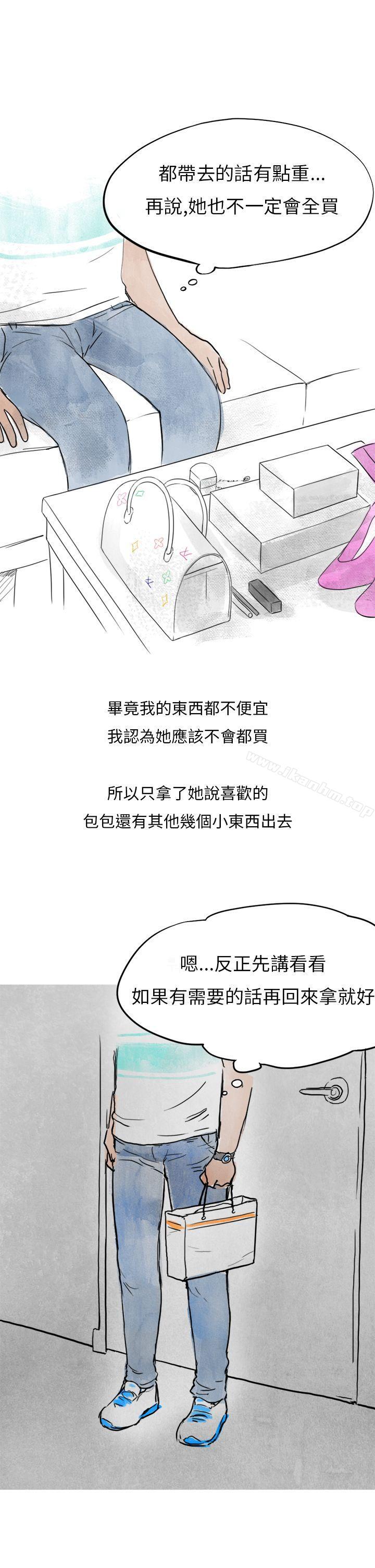 韩漫H漫画 秘密Story第二季  - 点击阅读 第二季 在拍卖网站上认识的女人(下) 5