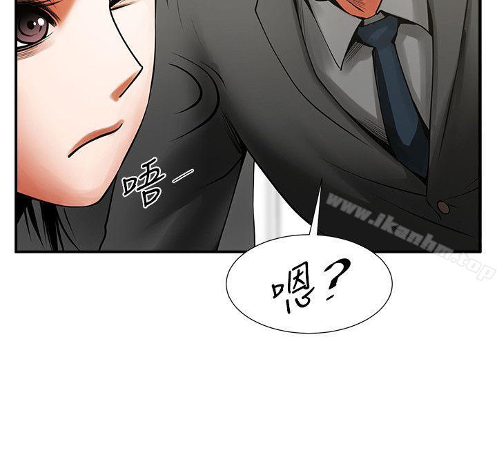 漫画韩国 共享情人   - 立即阅读 第17話-毫無預警的愛撫第19漫画图片