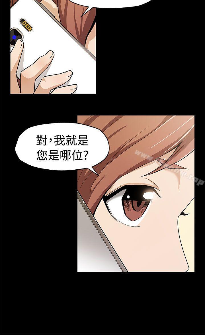韩漫H漫画 Mom cafe  - 点击阅读 第52话-交替的序幕 5