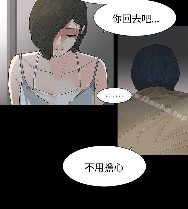 韩漫H漫画 玩火  - 点击阅读 第59话 24