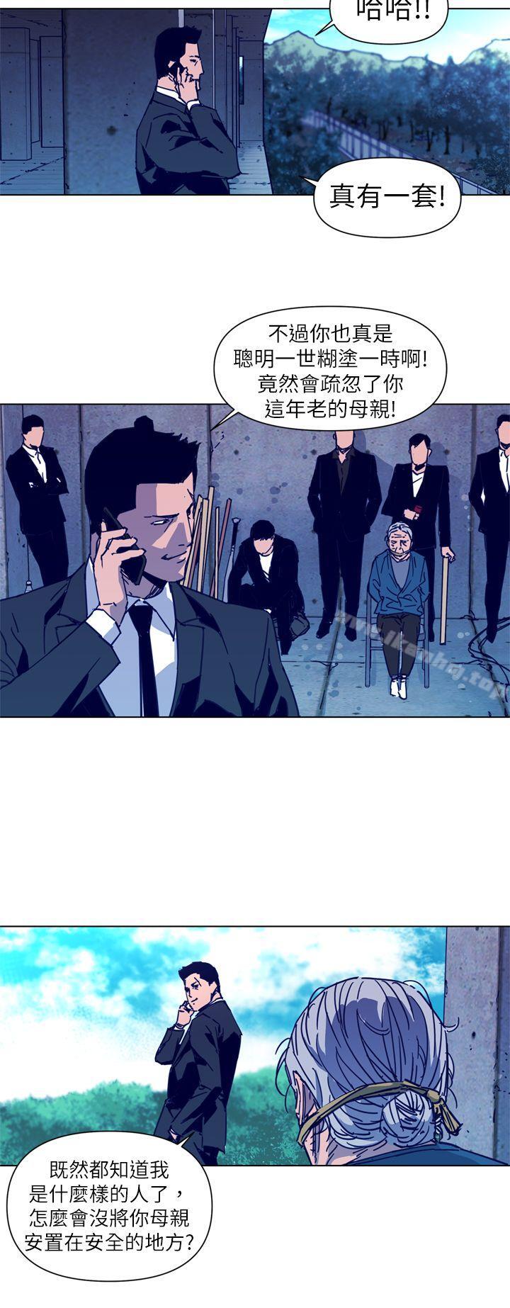 漫画韩国 清道夫K   - 立即阅读 第29話第4漫画图片