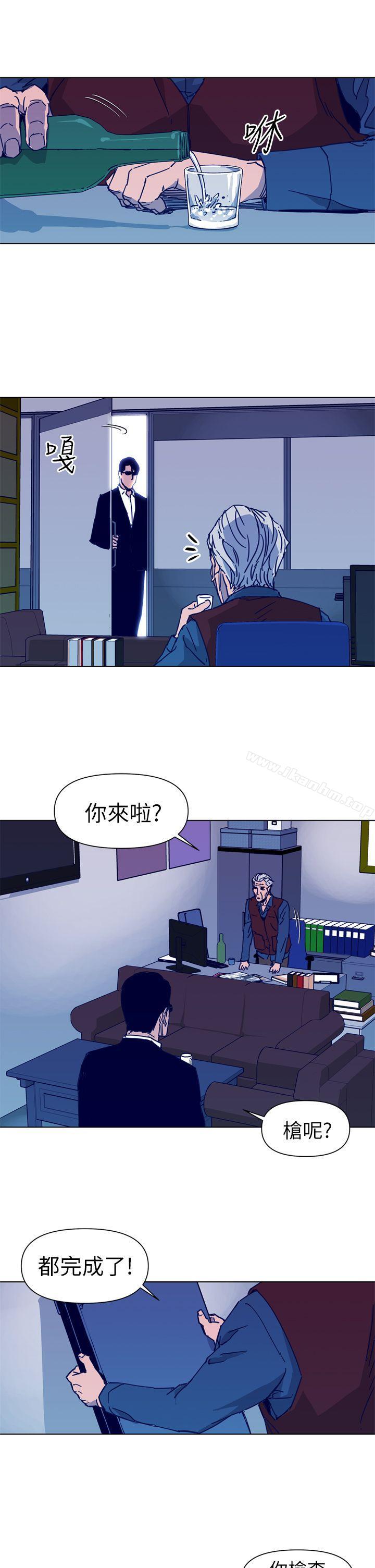 清道夫K 在线观看 第29話 漫画图片11