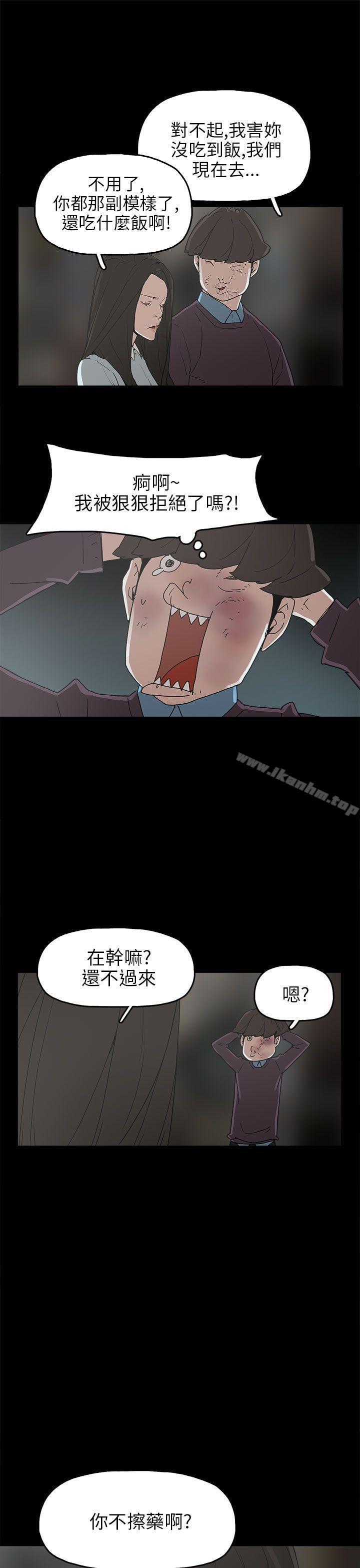 韩漫H漫画 崔强性气与朴银慧  - 点击阅读 第30话 17