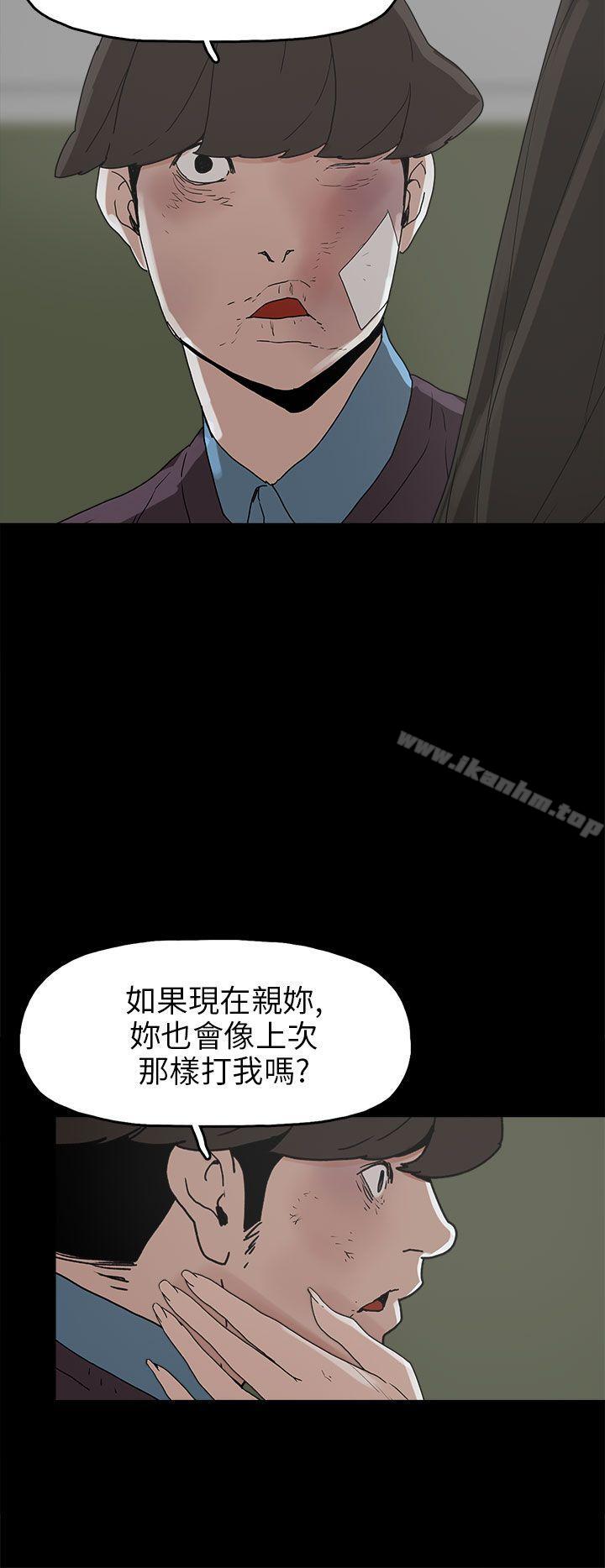 韩漫H漫画 崔强性气与朴银慧  - 点击阅读 第30话 24