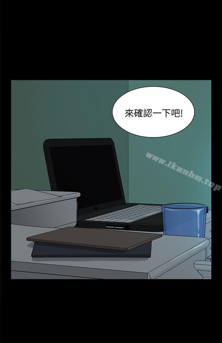 我的M屬性學姐 在线观看 第43話-流出的偷拍影片 漫画图片11