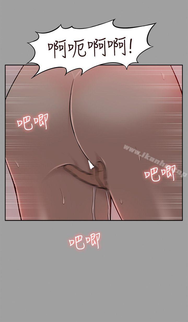 漫画韩国 我的M屬性學姐   - 立即阅读 第43話-流出的偷拍影片第17漫画图片