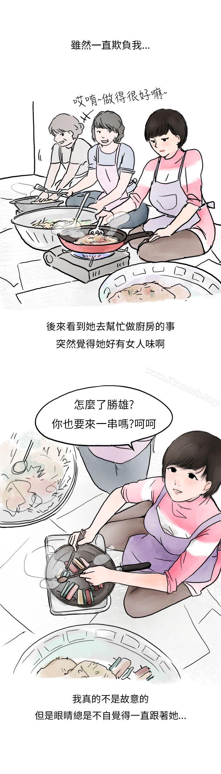 漫画韩国 秘密Story第二季   - 立即阅读 第二季 過年時與堂姊一起睡覺的秘密(全)第21漫画图片