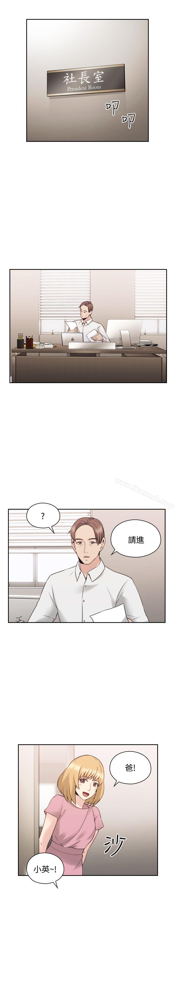 老師,好久不見 在线观看 第20話 漫画图片39