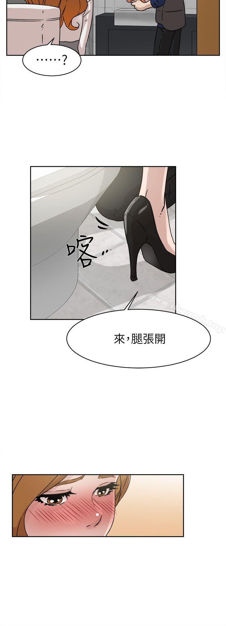 她的高跟鞋 在线观看 第47話 漫画图片12