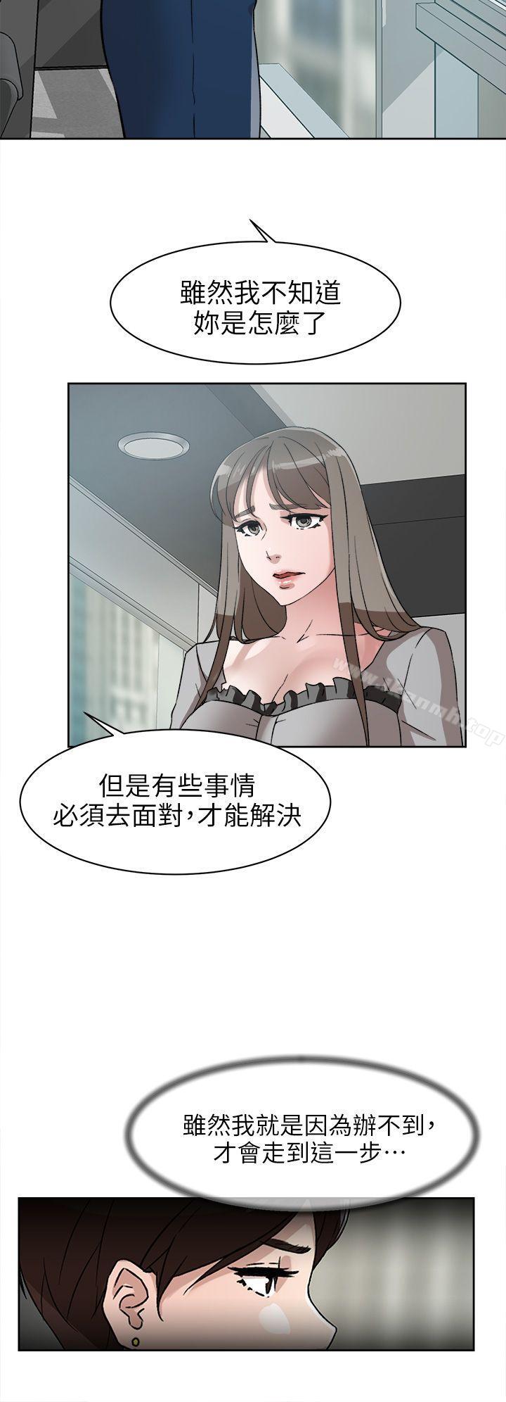 漫画韩国 她的高跟鞋   - 立即阅读 第47話第26漫画图片