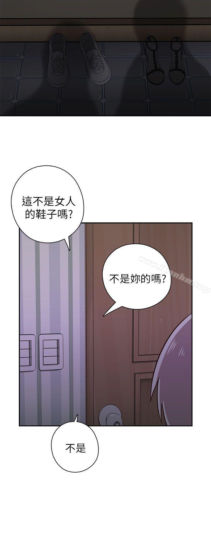 H校園 在线观看 第19話 漫画图片50