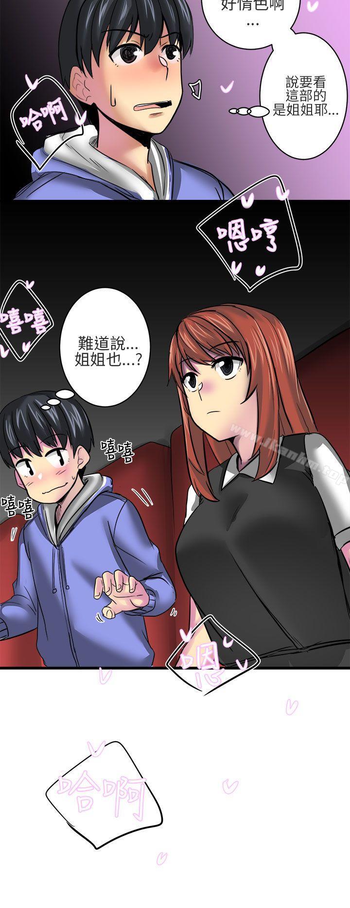 韩漫H漫画 对我而言不简单的女人  - 点击阅读 第10话 10