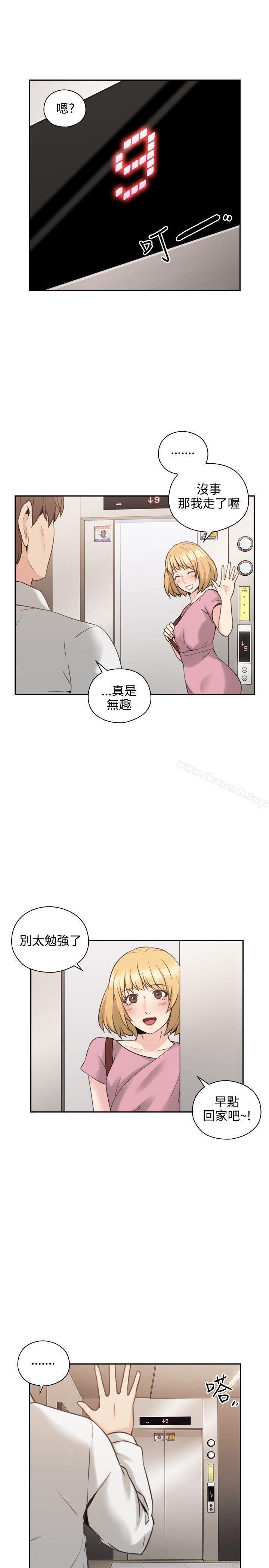 漫画韩国 老師,好久不見   - 立即阅读 第21話第13漫画图片