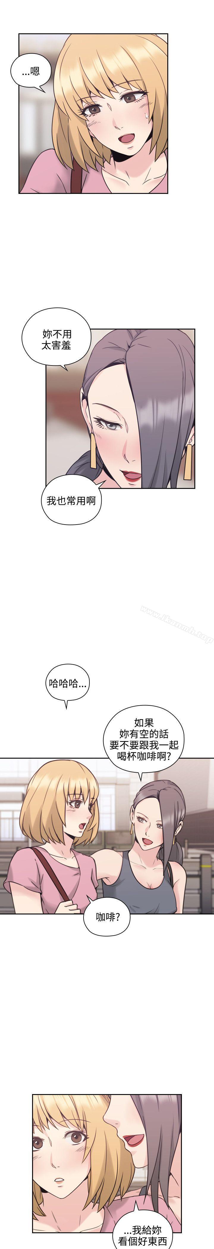 漫画韩国 老師,好久不見   - 立即阅读 第21話第22漫画图片