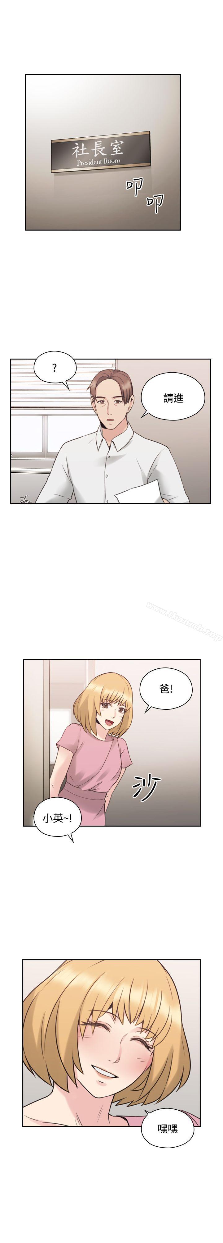 老師,好久不見 在线观看 第21話 漫画图片1