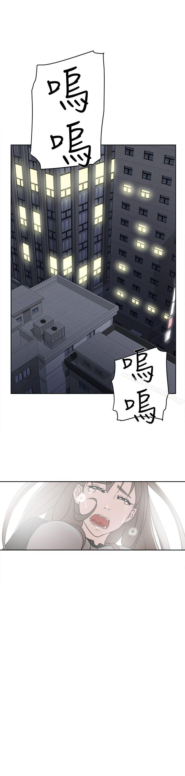 她的高跟鞋 在线观看 第48話 漫画图片25