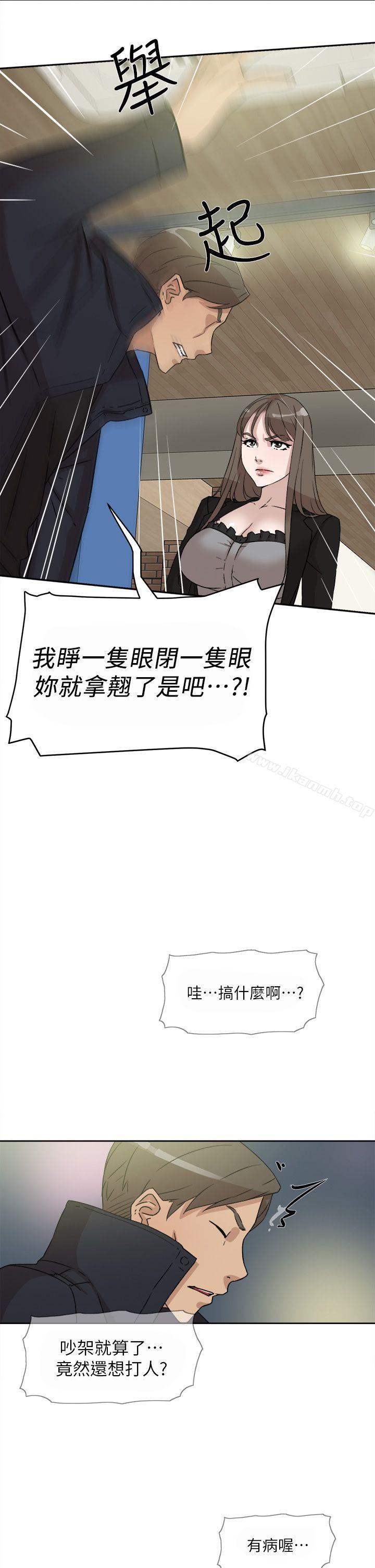 漫画韩国 她的高跟鞋   - 立即阅读 第48話第15漫画图片