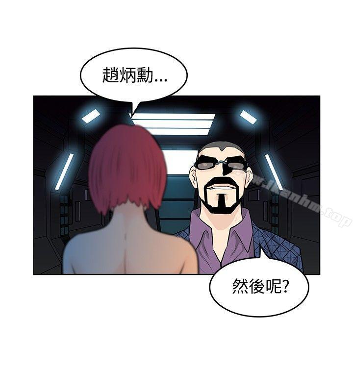 漫画韩国 TouchTouch   - 立即阅读 第45話第12漫画图片
