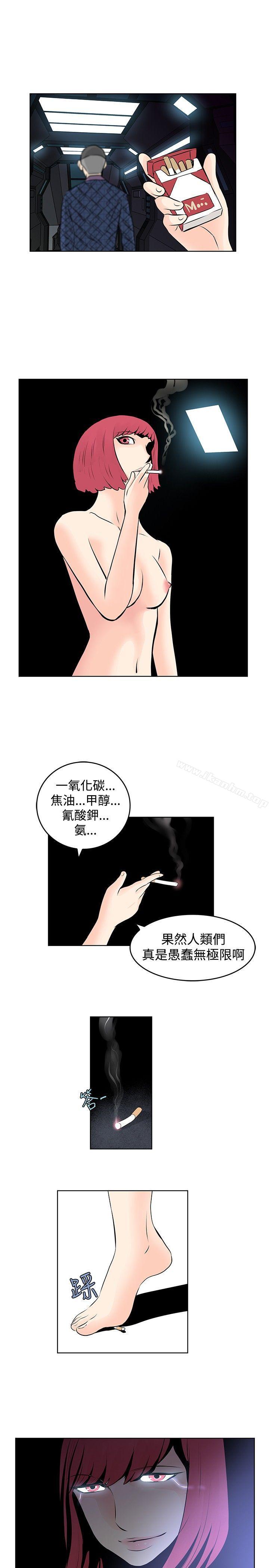 韩漫H漫画 TouchTouch  - 点击阅读 第45话 15