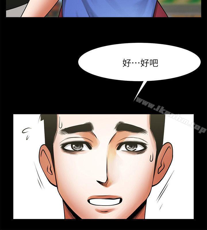 漫画韩国 共享情人   - 立即阅读 第19話-友真的激烈車震第9漫画图片