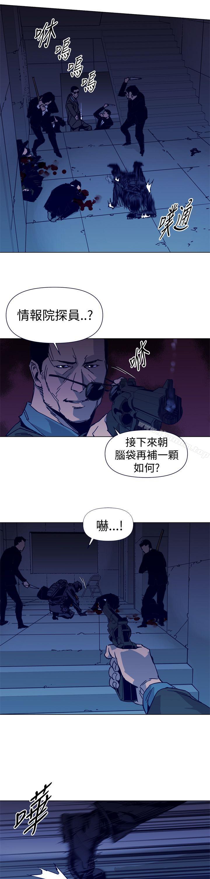 清道夫K 在线观看 第32話 漫画图片19