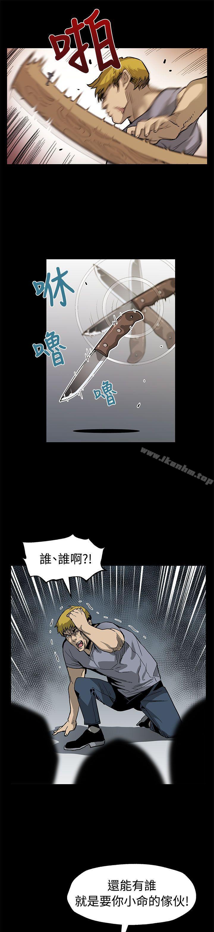 韩漫H漫画 Mom cafe  - 点击阅读 第55话-黄老闆的反击 22