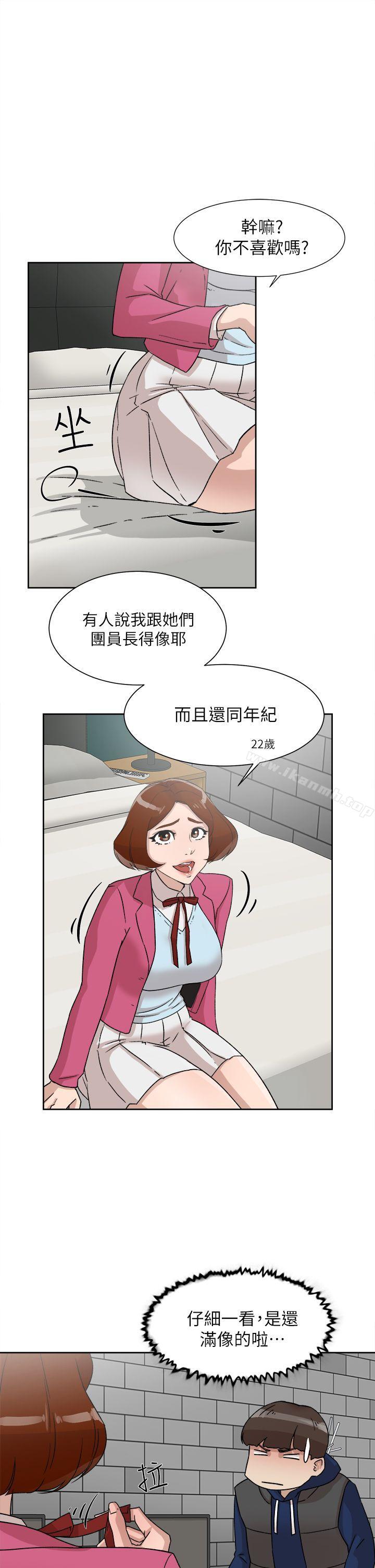 漫画韩国 她的高跟鞋   - 立即阅读 第49話第3漫画图片