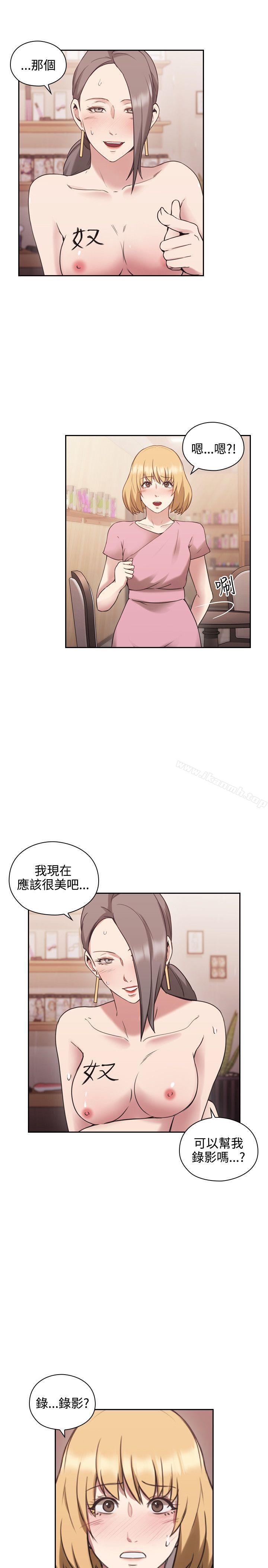 老師,好久不見 在线观看 第22話 漫画图片18