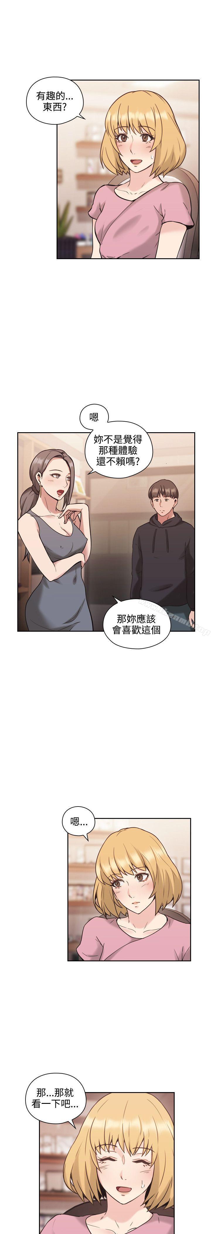 老師,好久不見 在线观看 第22話 漫画图片4