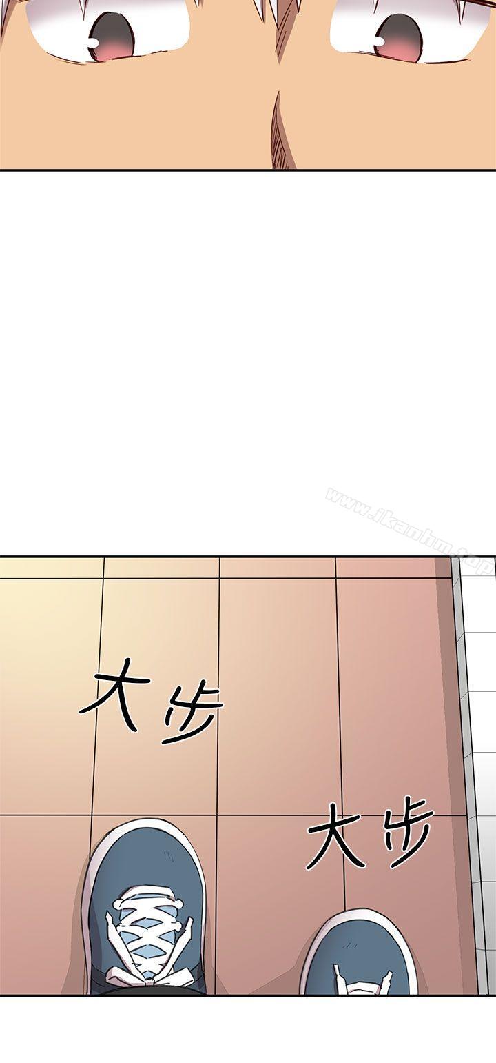 漫画韩国 H校園   - 立即阅读 第20話第41漫画图片