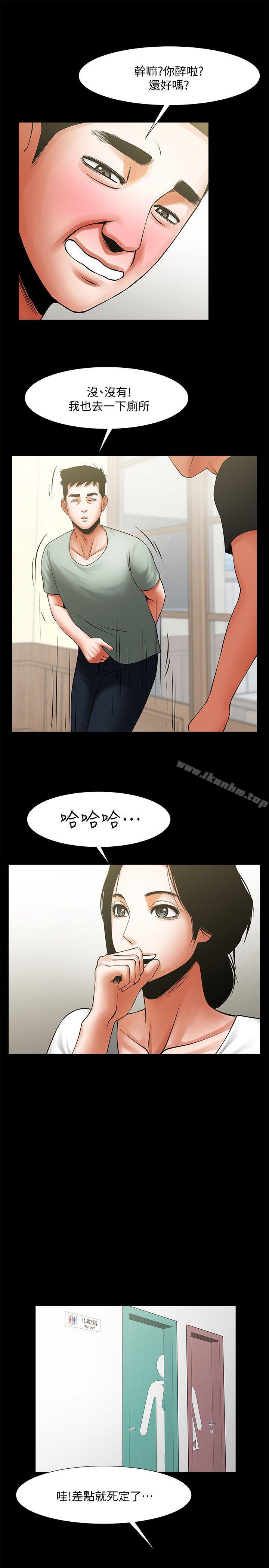 漫画韩国 共享情人   - 立即阅读 第20話-店長高超的撩人技巧第10漫画图片