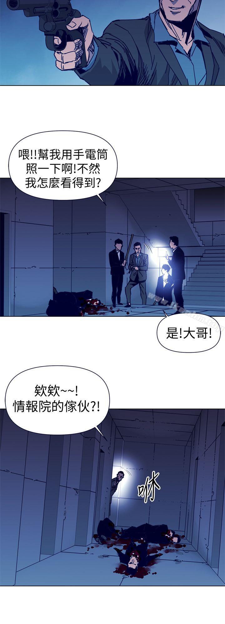 清道夫K 在线观看 第33話 漫画图片2