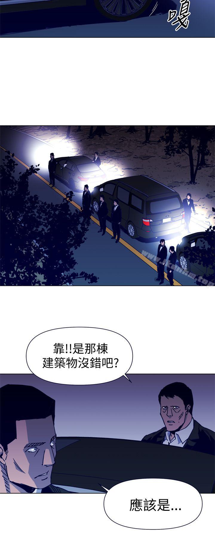 清道夫K 在线观看 第33話 漫画图片12