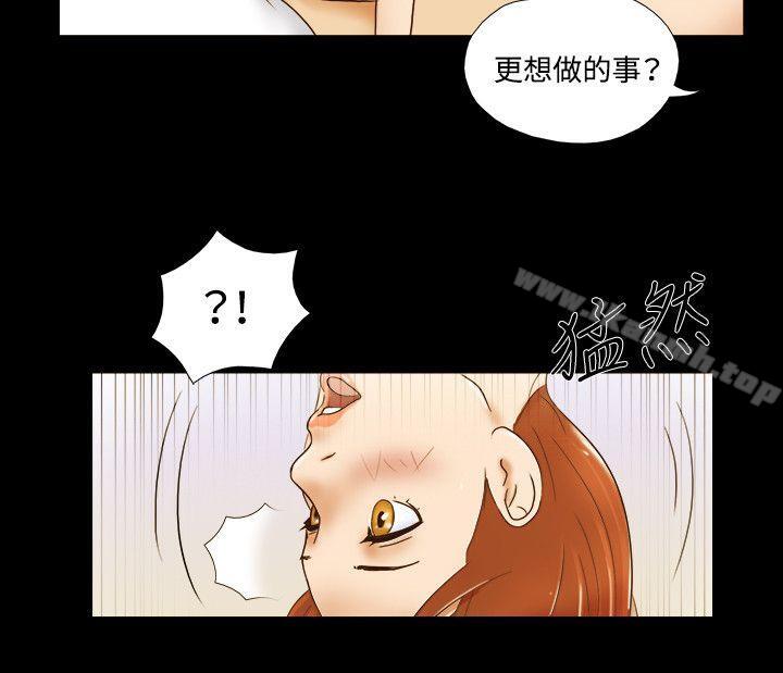 17種性幻想 在线观看 第30話 漫画图片19